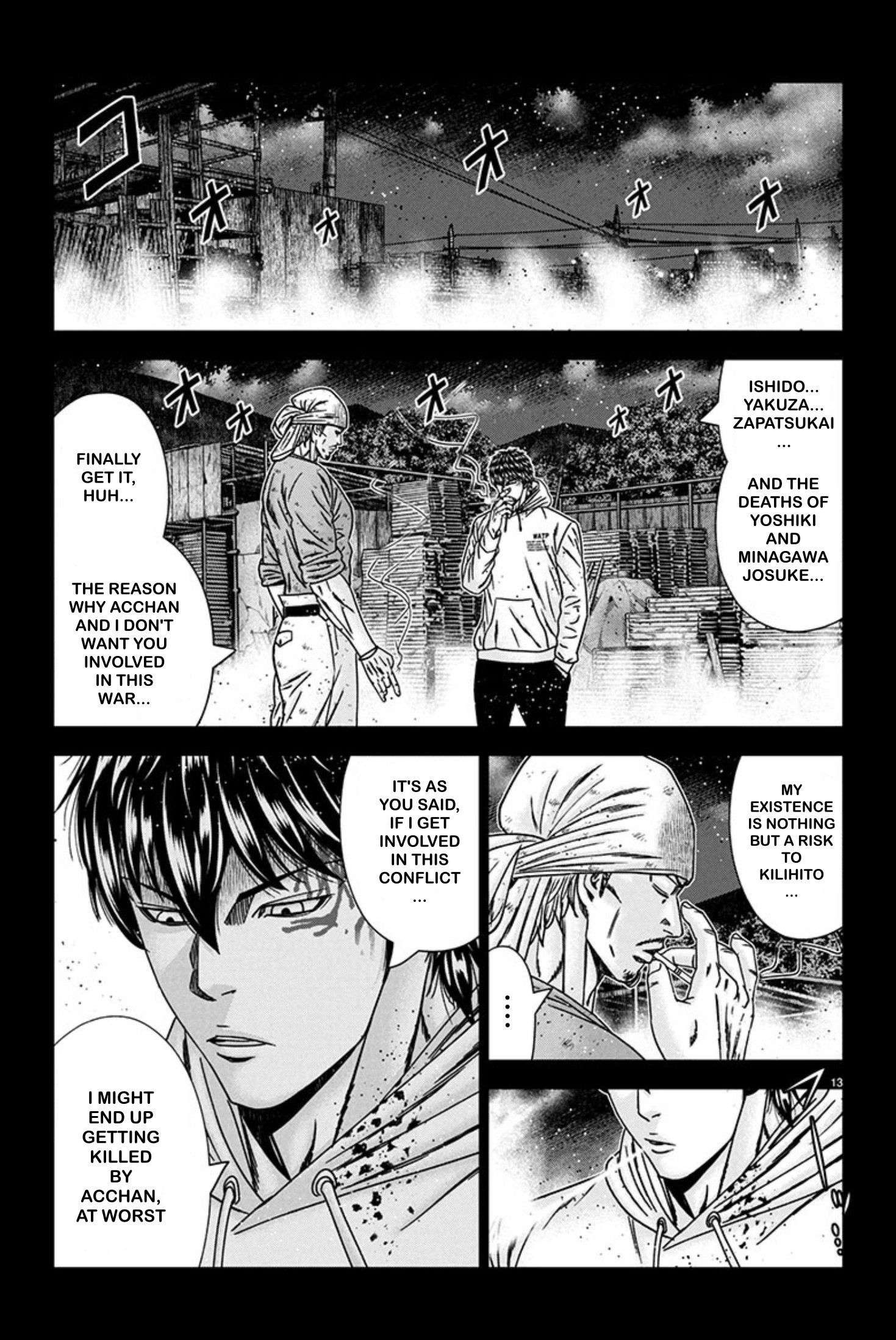 Out (Makoto Mizuta) Chapter 242 13